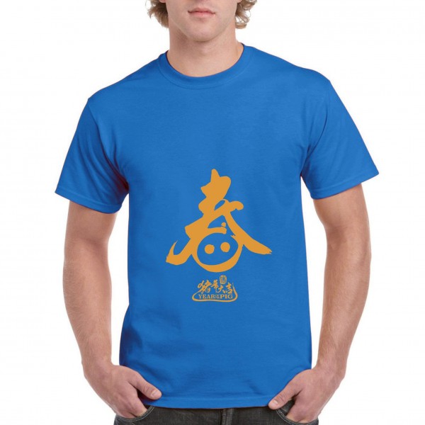 Golden Pig 6